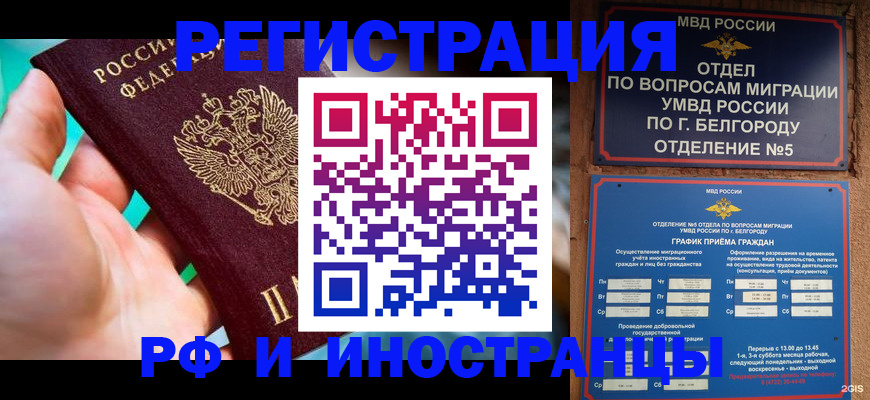 форма 3 в России